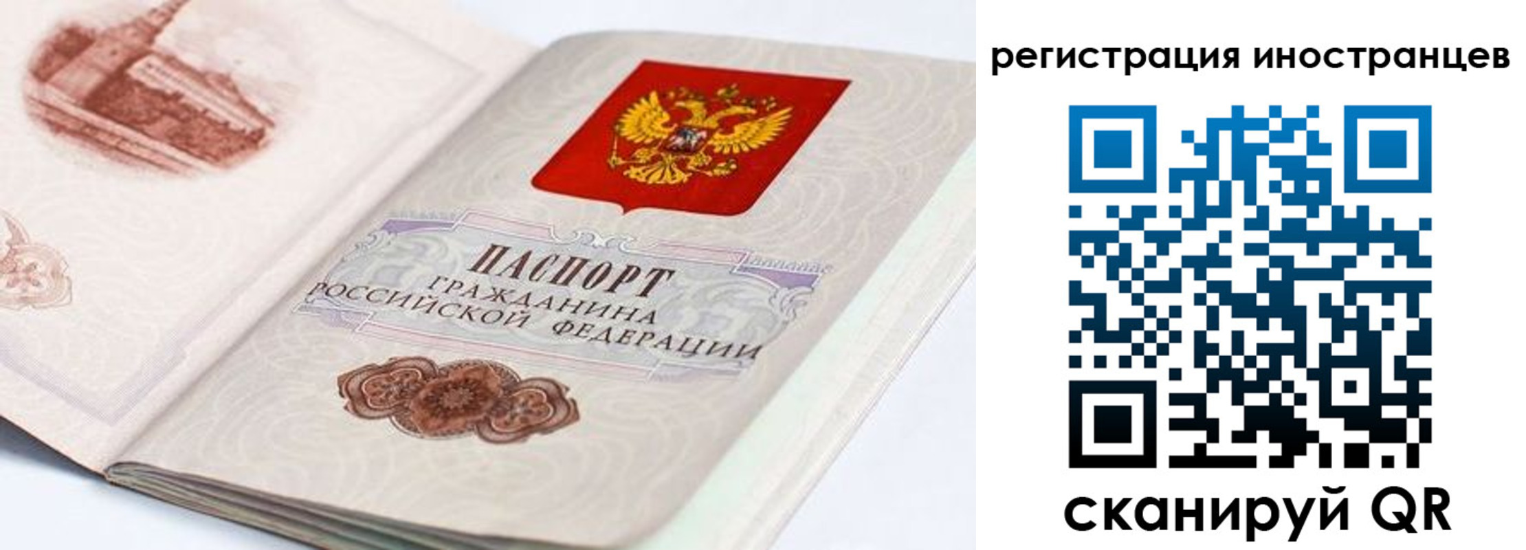форма 3 в Воркуте