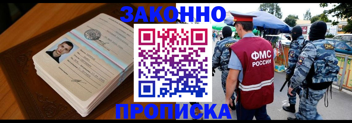 форма 3 в Воркуте