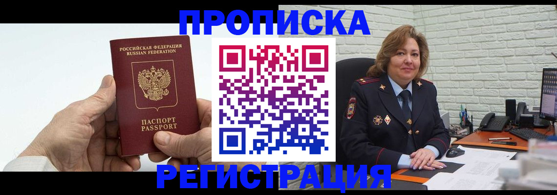 форма 3 в Воркуте